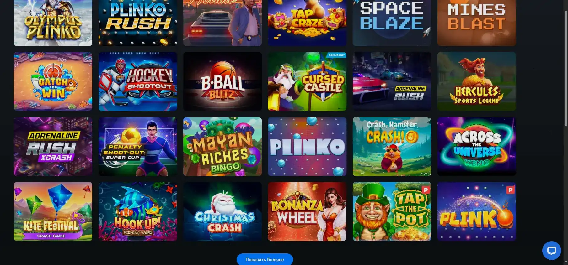 Процесс регистрации и вывода в Tip Top casino